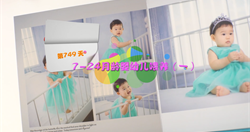 第十一集.7-24个月婴儿喂养（一）