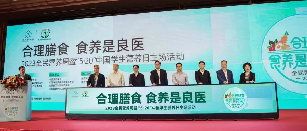 中国科普网 | 2023全民营养周:合理膳食 食养是良医
