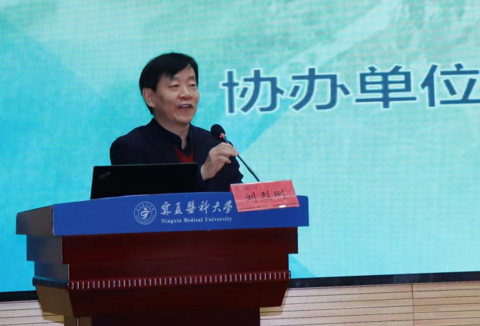 中国营养学会营养与组学技术分会第六届学术会议在宁夏银川成功举办