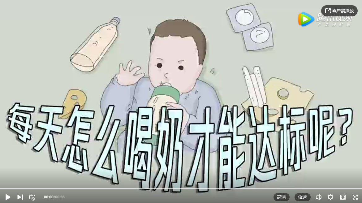 奶类：每天怎么喝奶才能达标呢