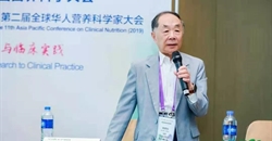 14th CNSC分论坛丨 “妇幼营养论坛——《国民营养计划(2017-2030年》目标的达成”成功举办