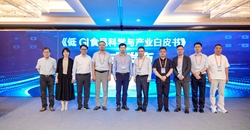《低GI食品科学与产业白皮书》在乌鲁木齐正式发布