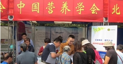 科技魅力盛宴、创新精彩民间舞台——2014中国科协科普日活动