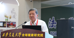 2020儿童肥胖防控-新冠肺炎疫情防控国际研讨会成功举办