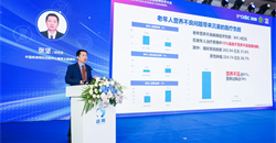 17th CNSC 分会场丨聚焦营养,共探健康长寿路径