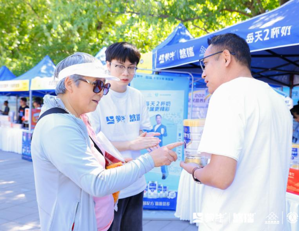 人民日报|全民营养周倡议老年人“每天2杯奶”,要注重专属营养