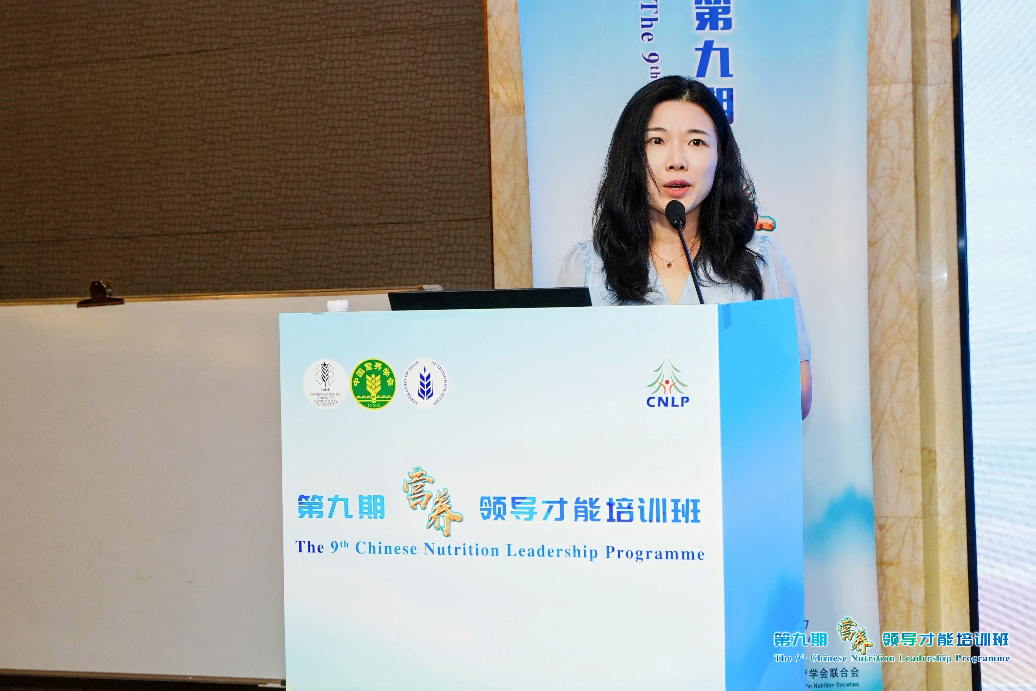 以青春之我担时代使命——第九期营养领导才能培训班在乌鲁木齐圆满结业