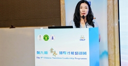 以青春之我担时代使命——第九期营养领导才能培训班在乌鲁木齐圆满结业