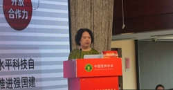 第十二次全国省级营养学会理事长联席会顺利召开