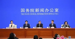 国新办就《中国居民营养与慢性病状况报告(2020)年》有关情况举行发布会(实录全文)