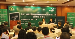 中国营养学会发布 2013版《中国居民膳食营养素参考摄入量》...