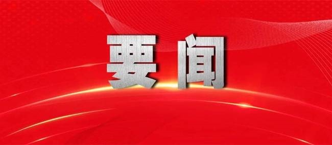 坚决打赢关键核心技术攻坚战 ——论学习贯彻习近平总书记在两院院士大会中国科协十大上重要讲话